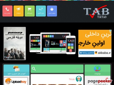tiktab.ir