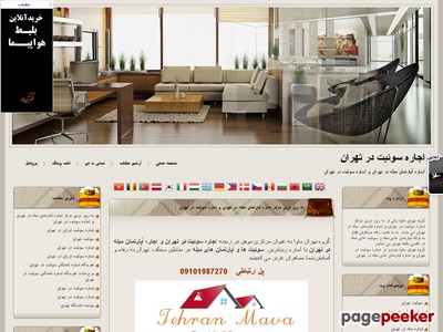 tehran-rent.blogfa.com