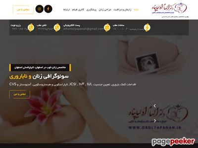 drolyapanah.ir