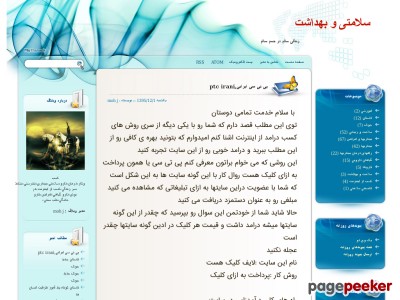 mohcharge.mihanblog.com