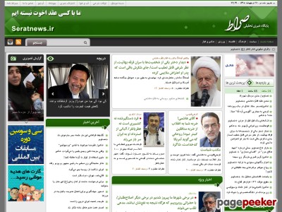 seratnews.ir