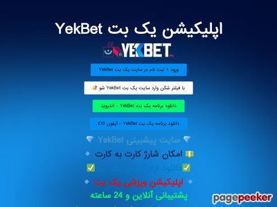 yekshart.app