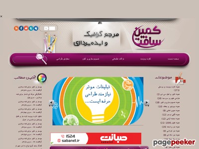 kaminsoft.ir