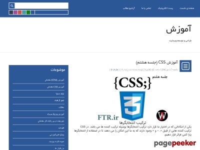 smamozesh.mihanblog.com