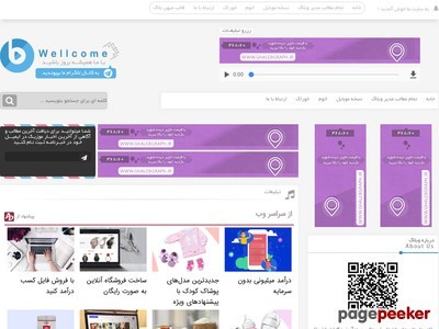 dastancadeh.mihanblog.com