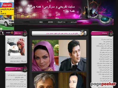 alborz-pic.mihanblog.com