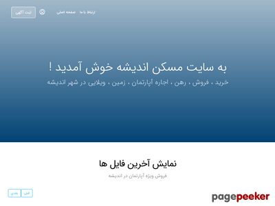 maskan-andisheh.ir