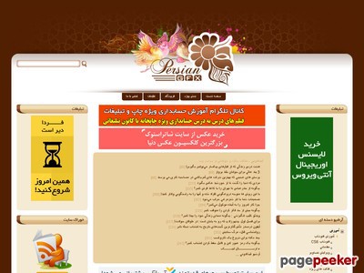 persiangfx.com