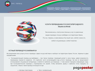 pars-perevod.com