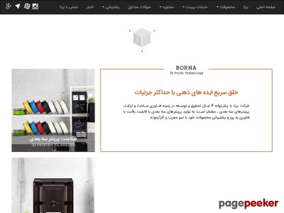 borna3d.com