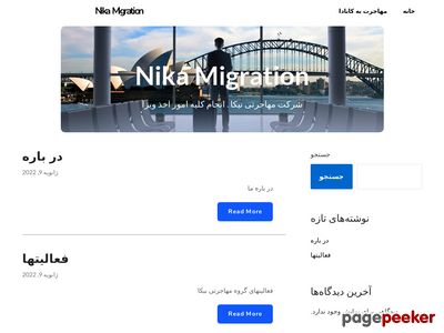 nikamigration.com