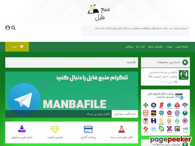 manbafile.com