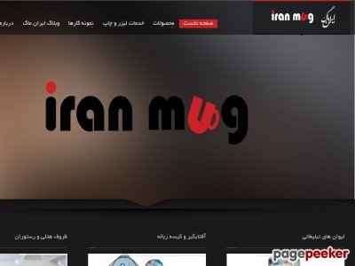 iranmug.com
