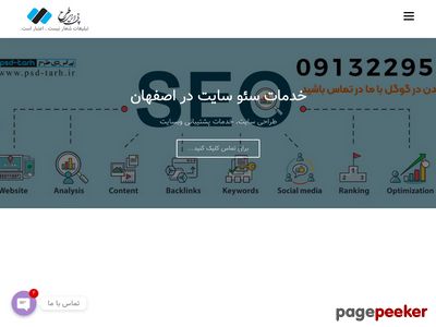 psd-tarh.ir