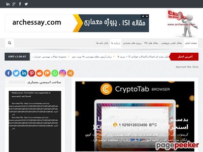 archessay.com