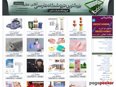 beststore.takshop91.com