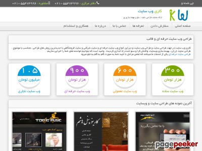 kariwebsite.com