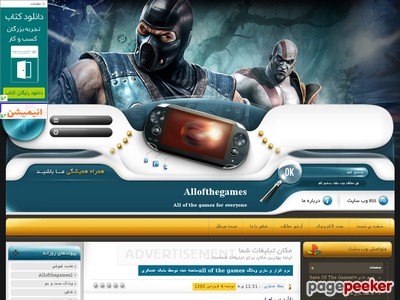 allofthegames.mihanblog.com