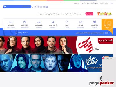 filmasian.rozblog.com