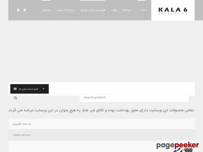 kala6.com