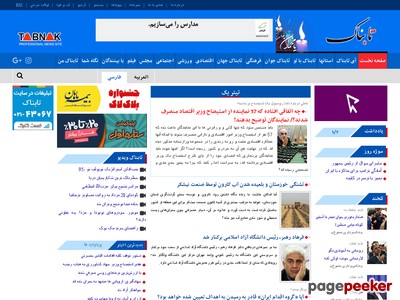 tabnak.ir