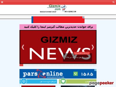 gizmiz.com