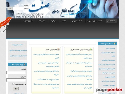 myindustry.ir