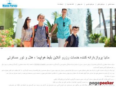 maniaparvaz.com