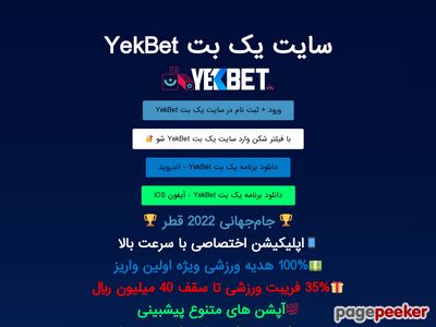 yekshart.net