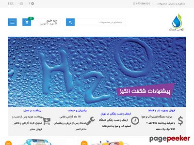 nikabsanat.com