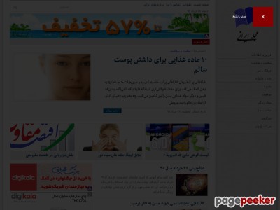 iranimag.ir