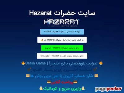 hazaratshart.com