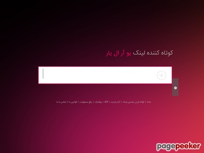 urlyar.ir