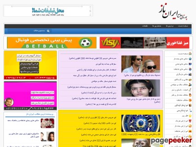 irannaz.com