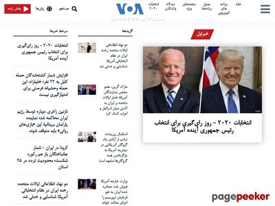 ir.voanews.com