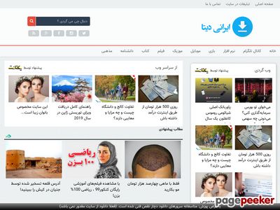 iranidata.com