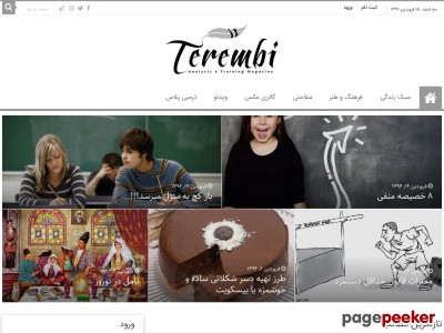 terembi.ir