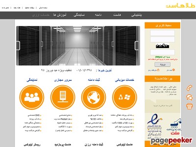 talahost.com