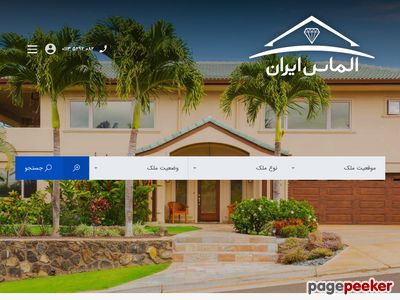 almaasiran.com