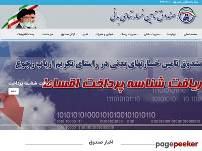 biif.ir