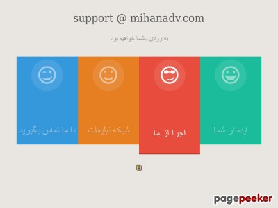 mihanadv.com