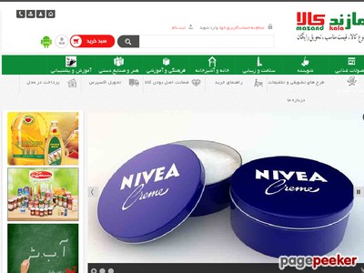 mazandkala.com