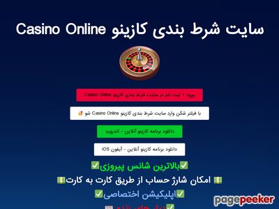 casinoshart.com