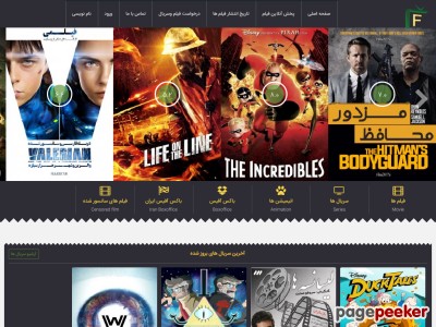 filmi2017.ir