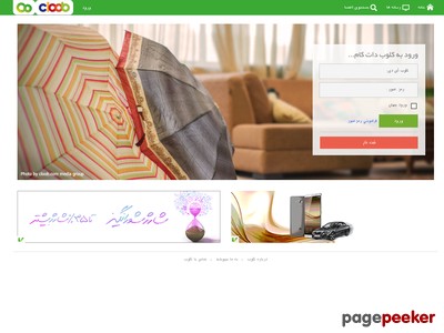 cloob.com