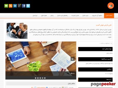 rightel1.ir