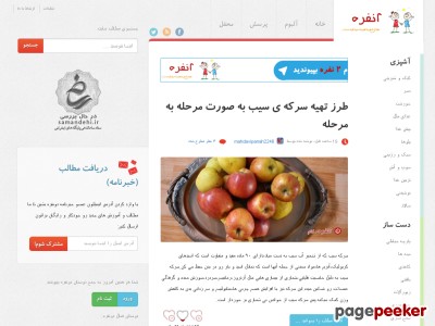 2nafare.com