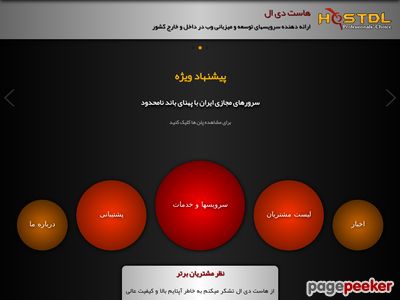 hostdl.net