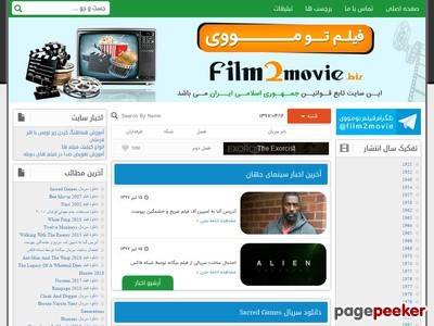film2movie.us