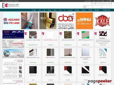 doorwinmarket.com